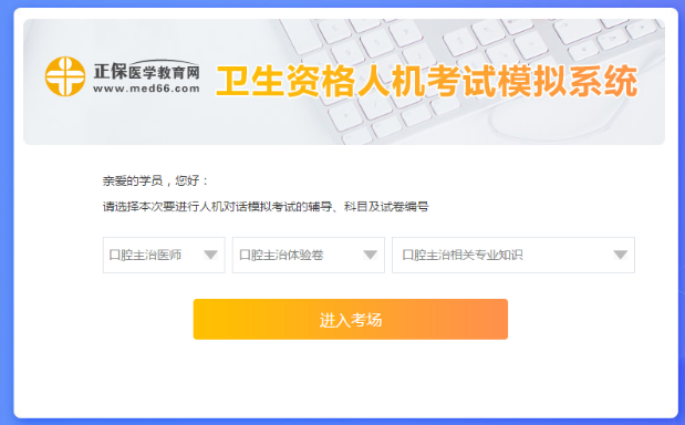 人機(jī)?？枷到y(tǒng)