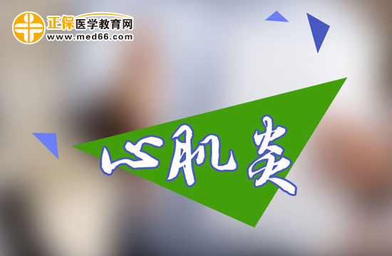 小兒心肌炎發(fā)病原因有哪些？