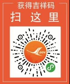 溫馨提示