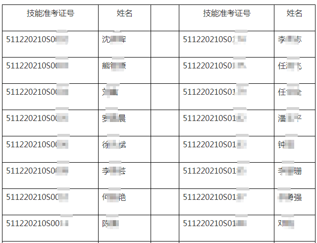 搜狗截圖20年07月20日0910_1