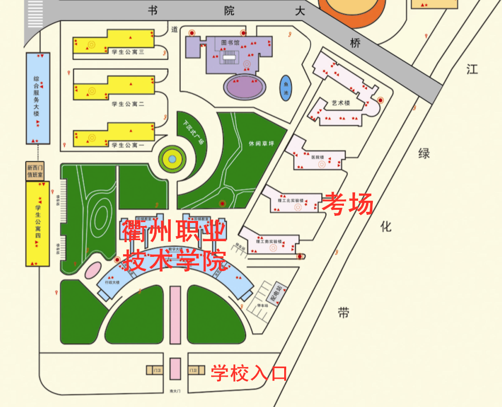 衢州醫(yī)師資格考試地點