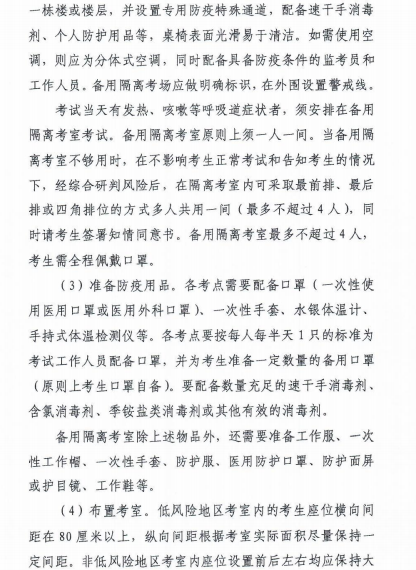 長治5