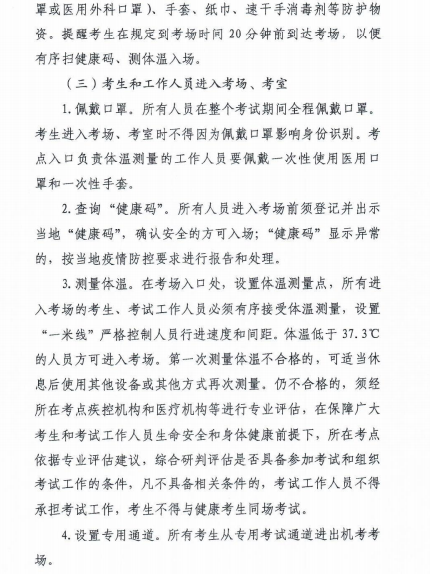 長治7