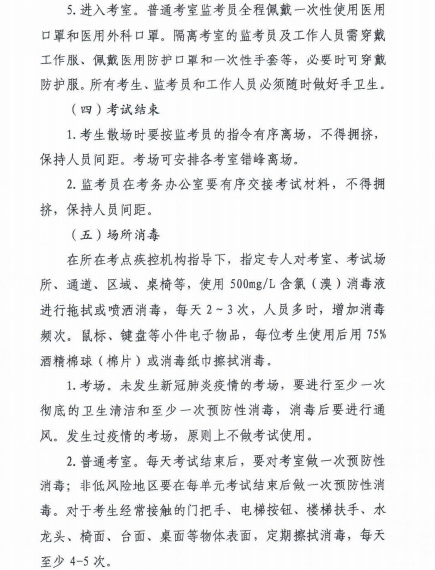 長治8