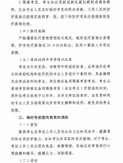 長治9
