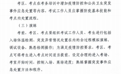 長治10