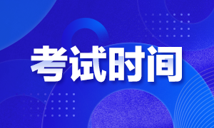 2020年下半年山西省陽泉市盂縣招聘醫(yī)療工作人員筆試方式、時(shí)間及內(nèi)容（29人）