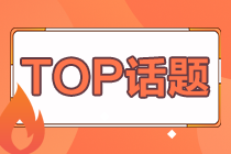 2020年山西省運(yùn)城市鹽湖區(qū)公開招聘51名醫(yī)療崗考試內(nèi)容