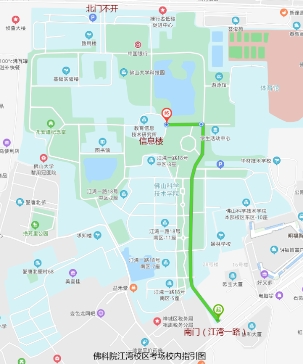 佛科院江灣校區(qū)考點(diǎn)指引圖