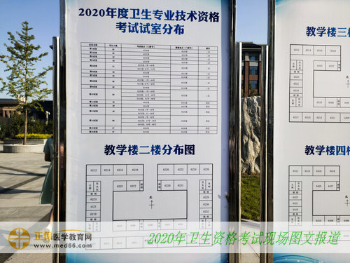 教學(xué)樓分布