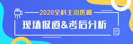 全科690-230