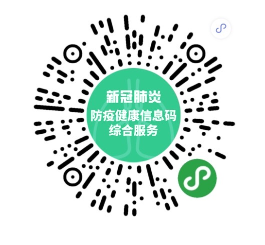 山西
