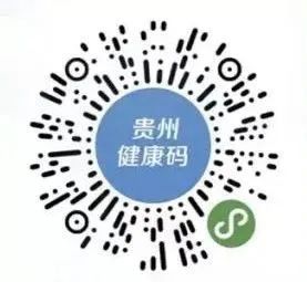 貴州