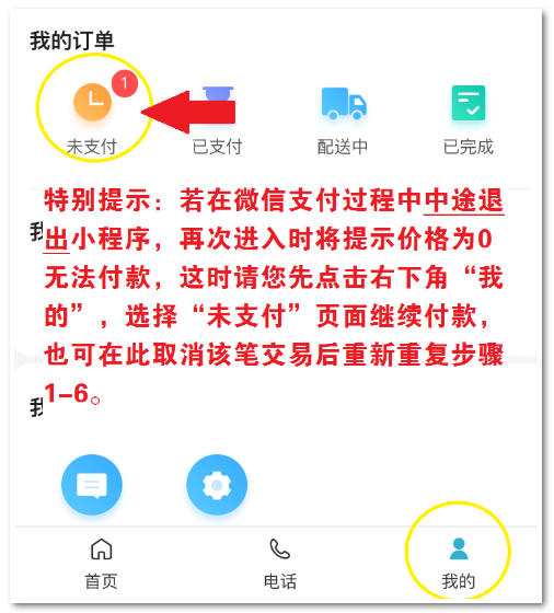長春考點二試繳費9
