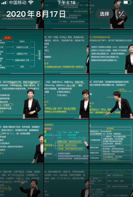 打卡2