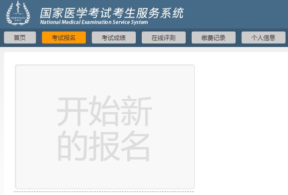 報名1