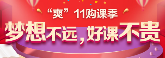 活動(dòng)會(huì)場(chǎng)