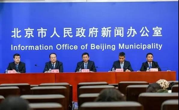 北京市健康委員會(huì)官網(wǎng)