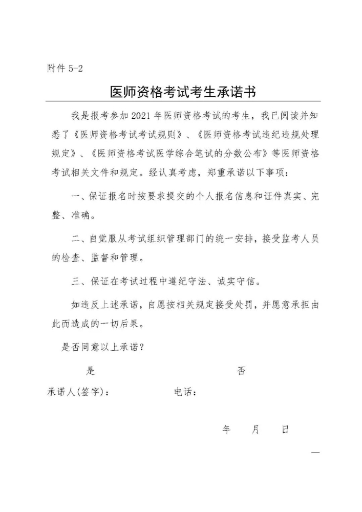 綏化13