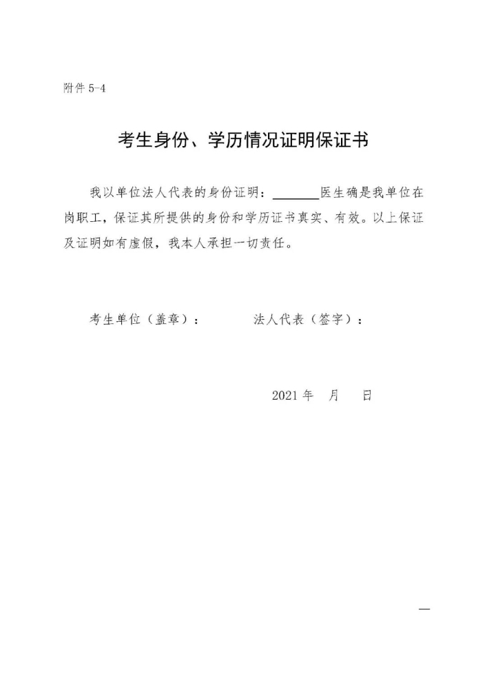 綏化15
