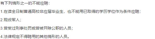 2021年1月份錦屏縣醫(yī)療共同體縣人民醫(yī)院（貴州?。┕_招聘醫(yī)療類工作人員啦