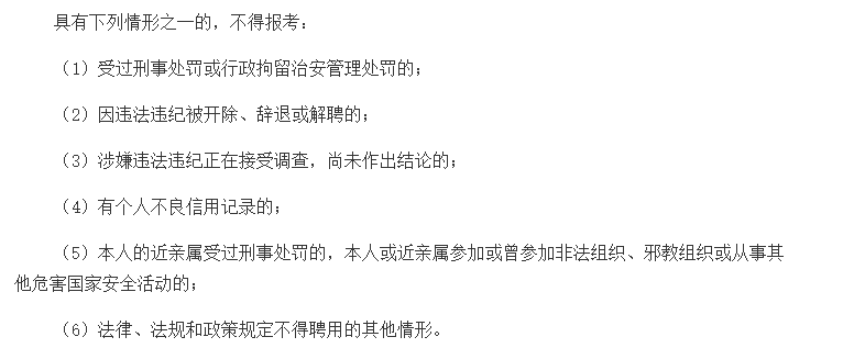 遼寧省沈陽(yáng)市鐵西區(qū)衛(wèi)健局2021年1月份招聘預(yù)防醫(yī)學(xué)崗位崗位啦