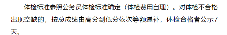 2021年1月份山東省棗莊市臺兒莊區(qū)人民醫(yī)院公開招聘臨床醫(yī)師、護(hù)理等崗位啦（35人）