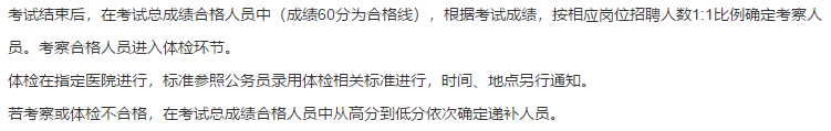 杭州市衛(wèi)健委（浙江?。?021年上半年公開招聘所屬十六家事業(yè)單位高層次人員557人啦