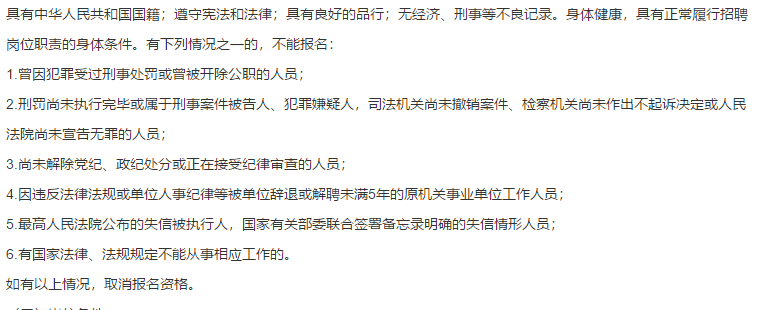 重慶醫(yī)科大學(xué)附屬第二醫(yī)院2021年1月份招聘腫瘤中心放療技師崗位啦