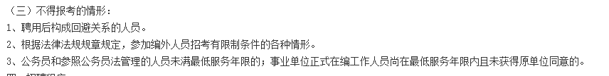 2021年湖南省長沙市雨花區(qū)婦幼保健計劃生育服務中心1月份招聘兒?？漆t(yī)師崗位啦（合同制）