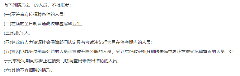 蕪湖縣總醫(yī)院（安徽?。?021年1月份公開招聘醫(yī)療工作人員啦