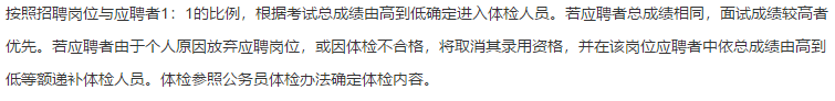 黑龍江省牡丹江醫(yī)學(xué)院2021年度招聘57名醫(yī)療工作人員啦