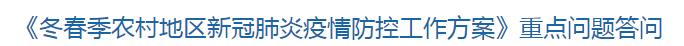返鄉(xiāng)前核酸檢測陰性證明如何獲得？有核酸證明還需要隔離嗎？