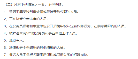 2021年度山西省太原市人民醫(yī)院公開(kāi)招聘各科室醫(yī)師崗位共49人啦