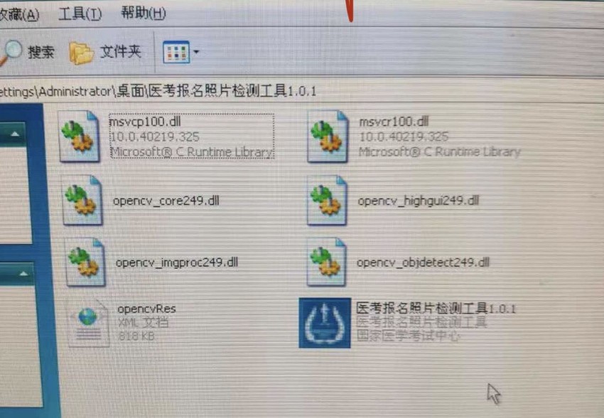 照片檢測(cè)工具