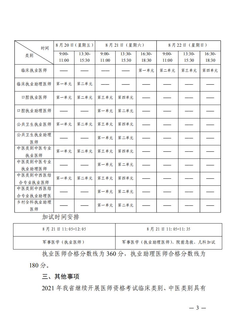 ?？谑衉02