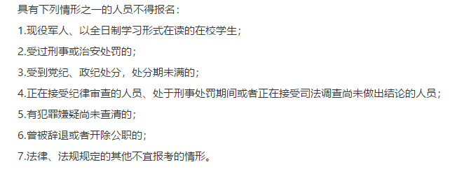 盤錦市疾控中心（遼寧）2021年面向社會公開招聘20名醫(yī)療崗啦