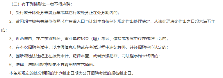 廣東省潮州市中心醫(yī)院2021年2月份公開招聘醫(yī)護(hù)人員57人啦