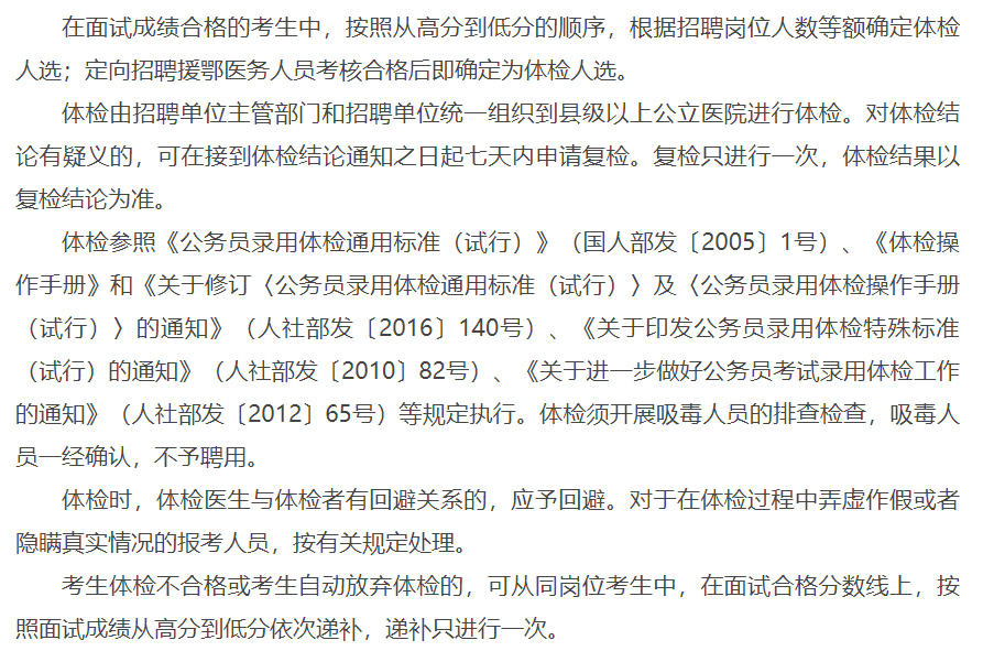 2021年云南省彌勒市人民醫(yī)院2月份公開(kāi)招聘60名醫(yī)療衛(wèi)生工作人員啦