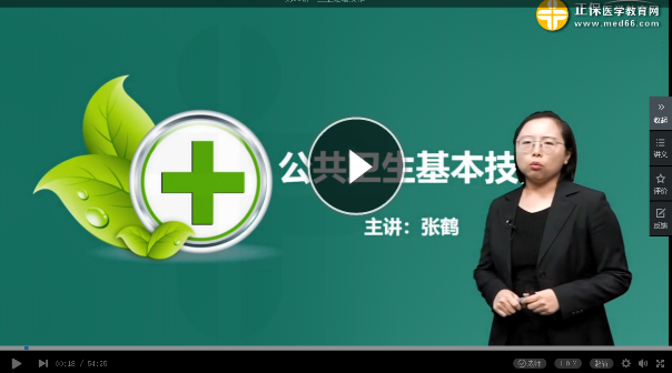 微信截圖_20210201151639