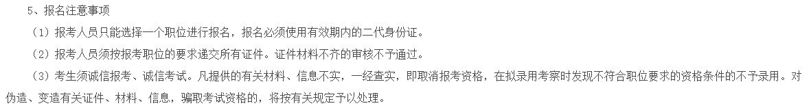 關(guān)于2021年廣東高明區(qū)公益一類(lèi)醫(yī)療衛(wèi)生事業(yè)單位招聘醫(yī)療工作人員的公告