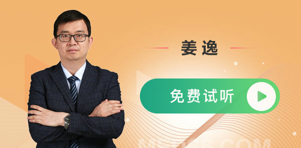 姜逸