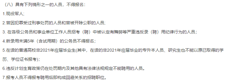 2021年2月份廣西桂林市中西醫(yī)結合醫(yī)院直接考核招聘臨床醫(yī)學專業(yè)工作人員啦