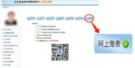 倒計時！2021年內科主治醫(yī)師考試報名繳費時間即將截止！