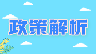 領(lǐng)取主管藥師考試的證書一般需要什么材料？