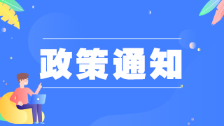 廣東護士繳費相關問題咨詢電話是什么？