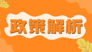 河南省口腔主治醫(yī)師考試報考條件