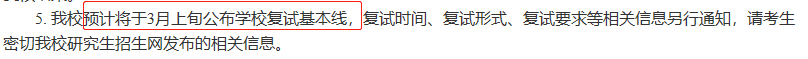 哈爾濱工業(yè)大學(xué)
