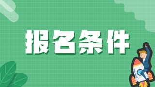 不是醫(yī)療機構人員可以報正副高衛(wèi)生職稱考試嗎？