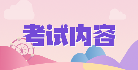 幾種貧血的鑒別點大總結(jié)！2021年內(nèi)科主治醫(yī)師考生速看！